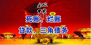 洪泽要债公司