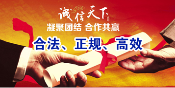 洪泽讨账公司